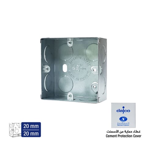صندوق حديد GI-BOX، 3x3in سماكة 0.8 مم، 20/20 مم،&nbsp;بدون مربط تأريض