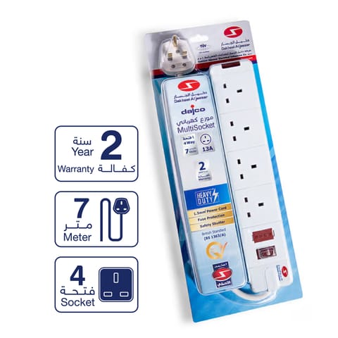 موزع 4 فتحة 7 متر مع نيون و سويتش 13 أمبير