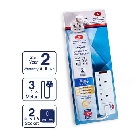 موزع 2 فتحة  3 متر مع نيون 13 أمبير