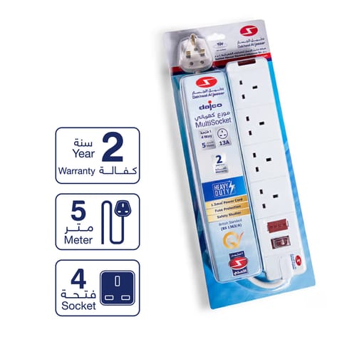موزع 4 فتحه 5 متر مع نيون و سويتش 13 أمبير