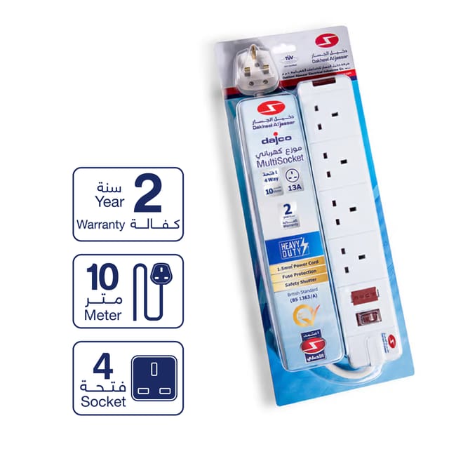 موزع 4 فتحات 10 متر مع نيون و سويتش 13 أمبير