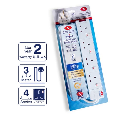 موزع 4 فتحات مع 4 سوتشات 3 متر  13 أمبير