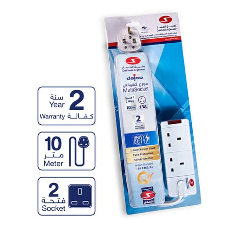 موزع 2 فتحة 10 متر مع نيون 13 أمبير